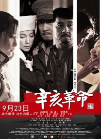 91精品全国免费观看老司机